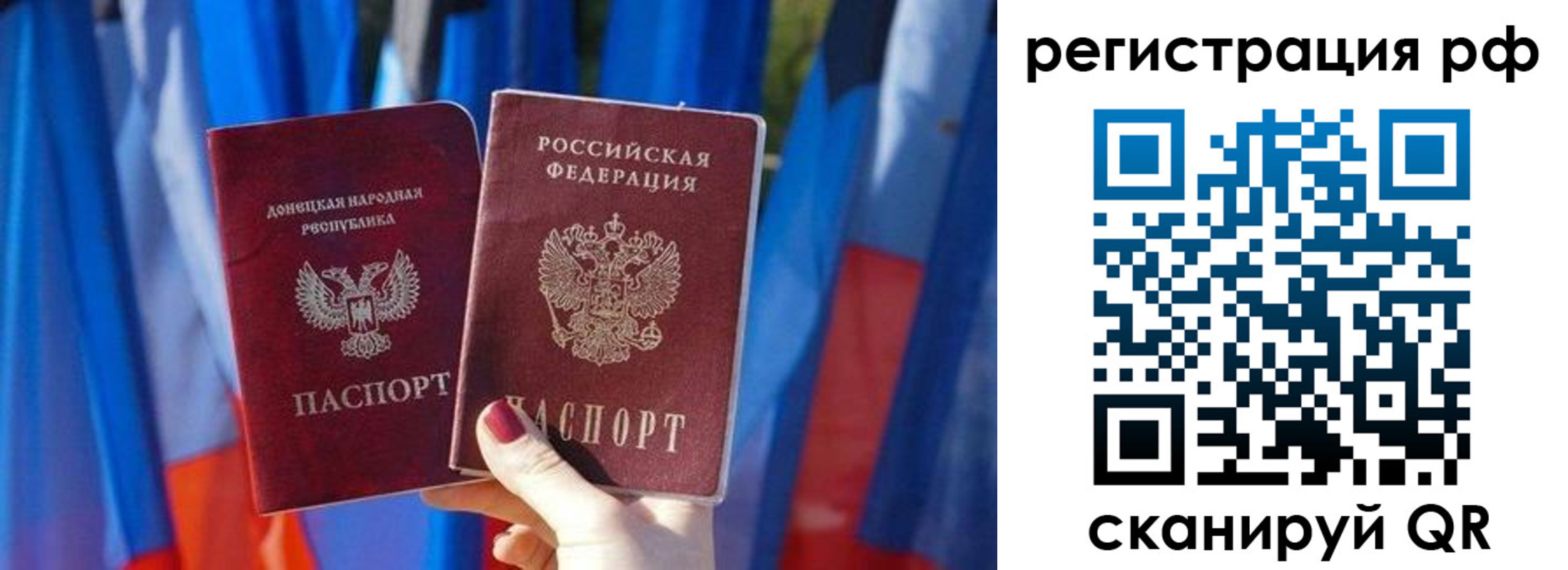 где прописаться в Майкопе