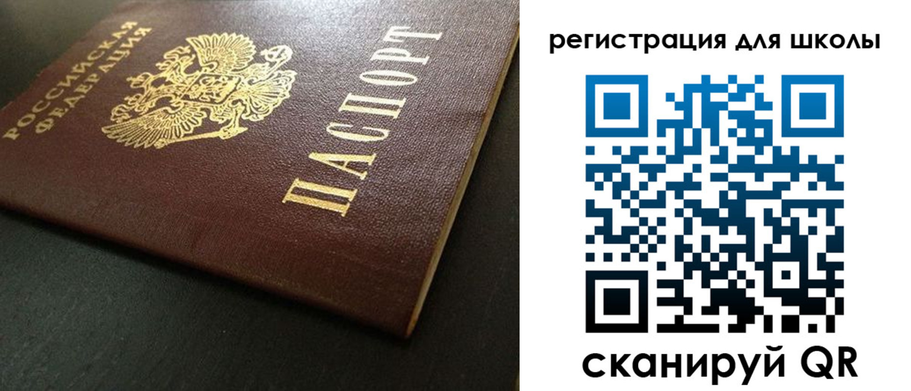 временная регистрация госуслуги в Майкопе