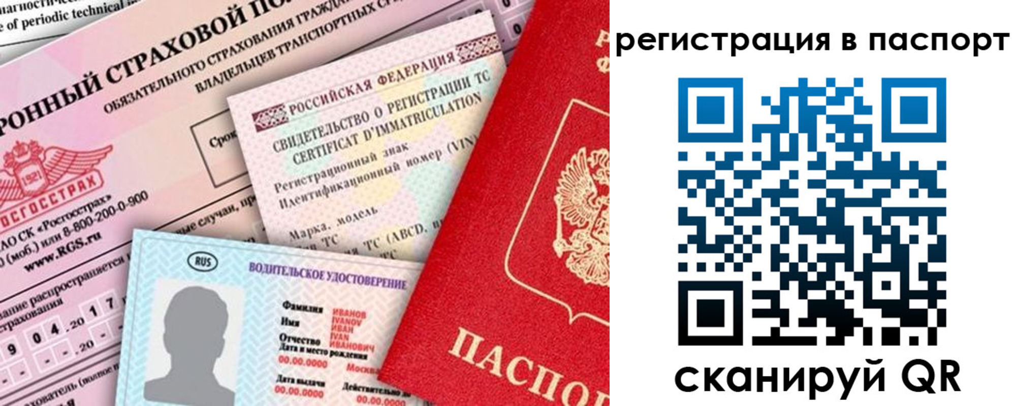регистрация для школы в Майкопе