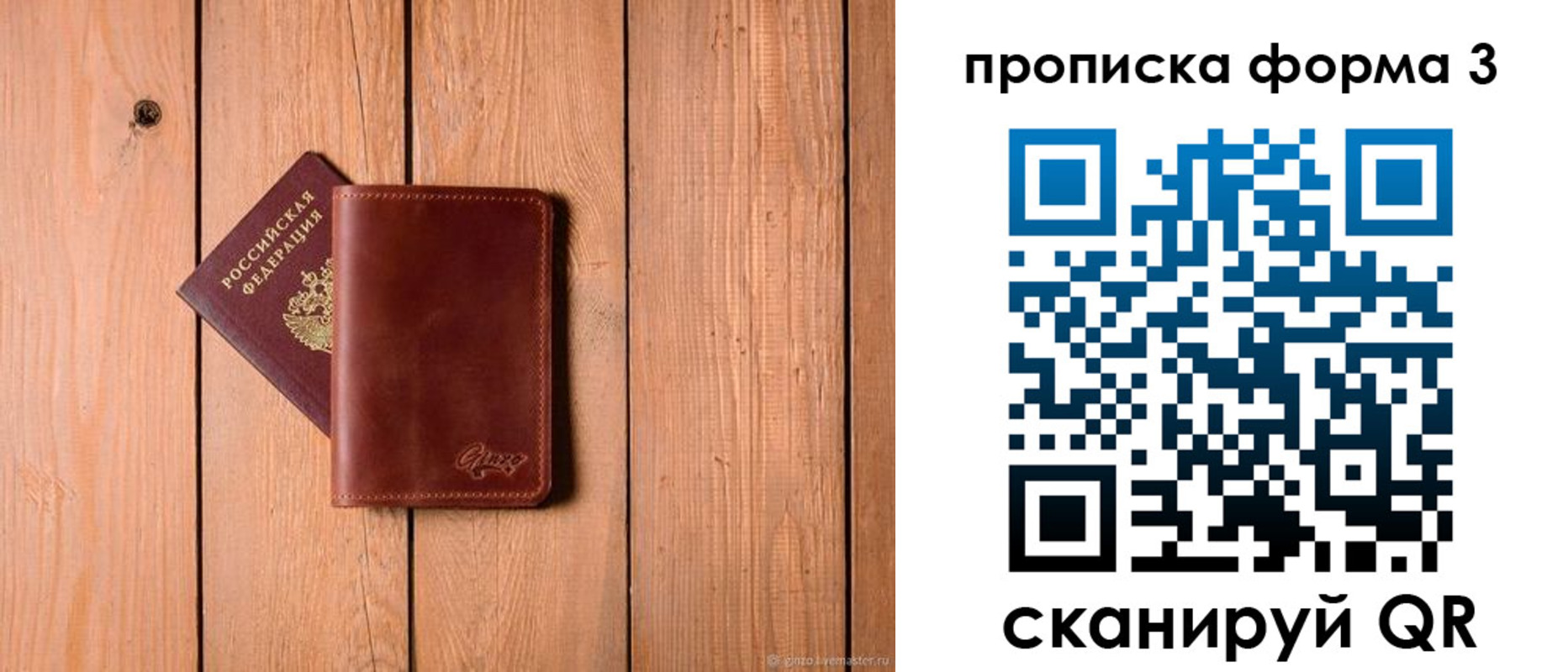 регистрация для дет. сада в Майкопе
