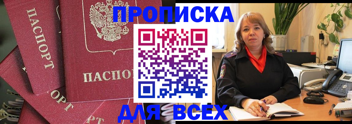 временная регистрация госуслуги в Майкопе