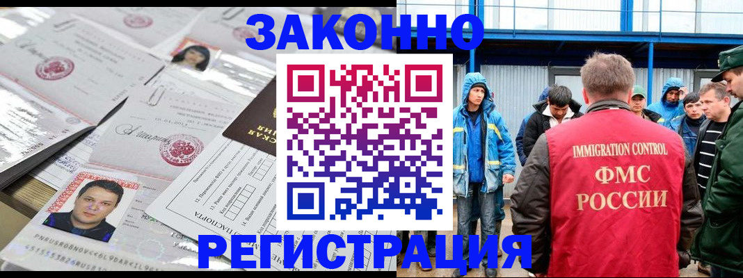 найти адрес прописки в Майкопе