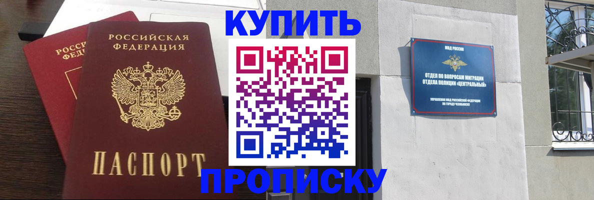 временная регистрация адрес в Майкопе